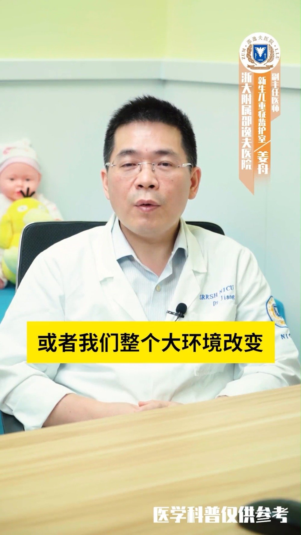 宝宝过敏想必是每个宝妈都不愿意碰上的糟心事儿了。导致人过敏的原因有很多,可以是食物,可以是