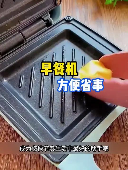 智煲多功能三明治机家用早餐机轻食机吐司面包压烤机小型烤面包机三明治早餐面包机,早餐机三明治