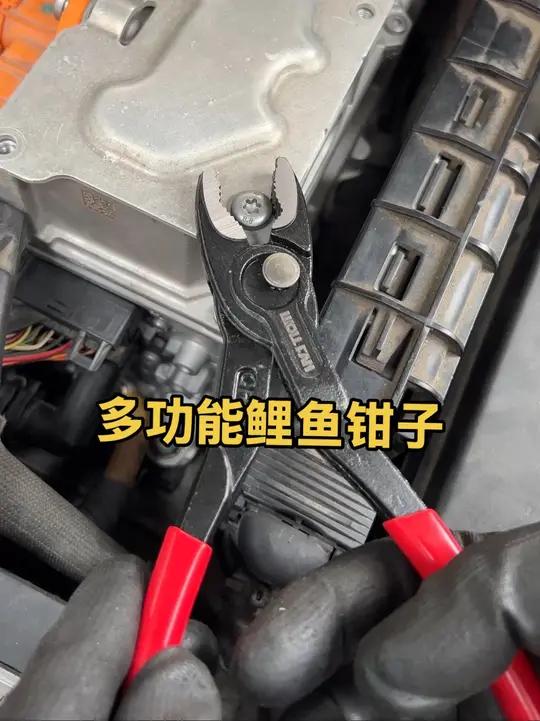 新款多功能五档调节大小鲤鱼钳子