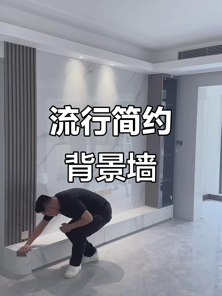 2025年最流行的简约电视背景墙,岩板与木格栅搭配效果惊艳