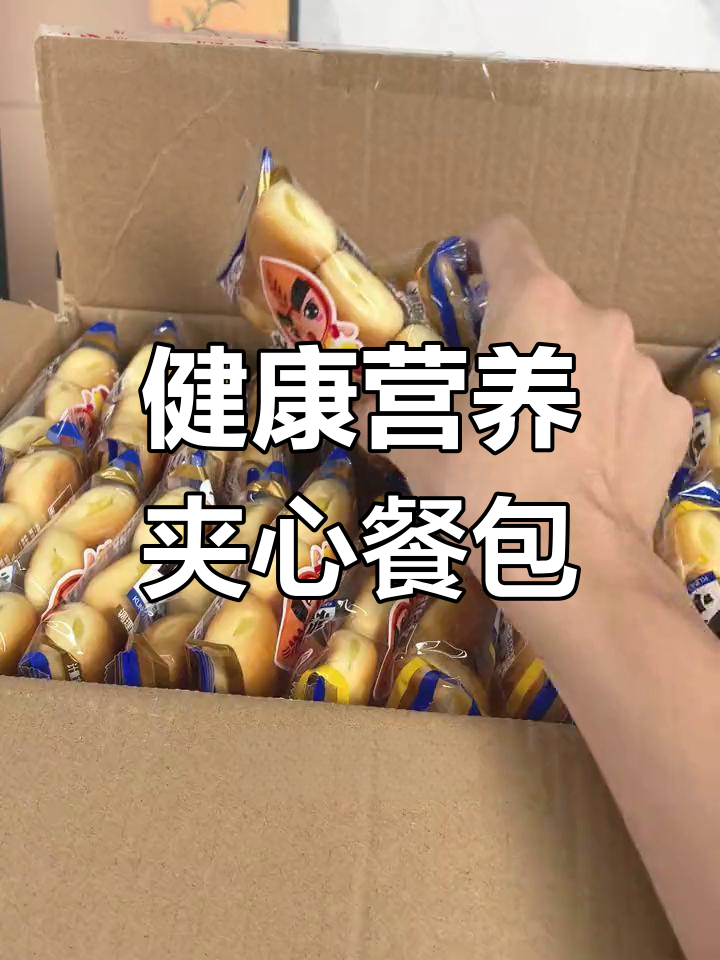 三辉麦风功夫小面包,品质保障的健康早餐