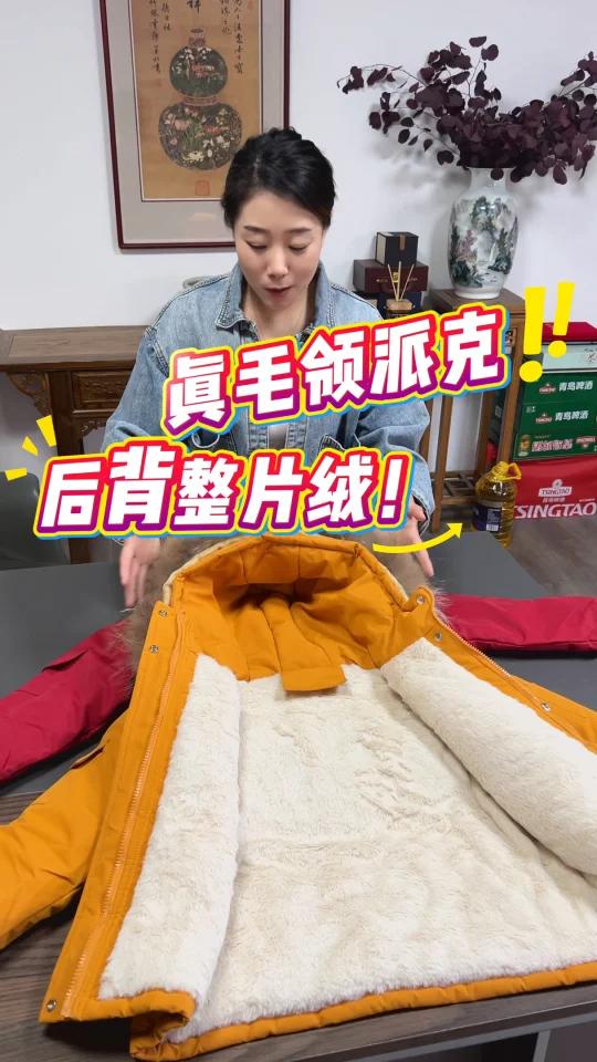 派克服带真毛领！冬天穿才有高级感~