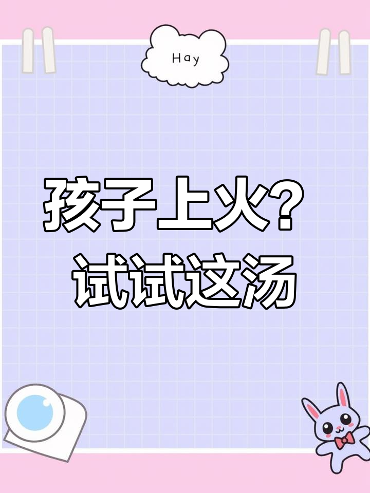 秋季干燥,给孩子炖莲子百合银耳糖水降火