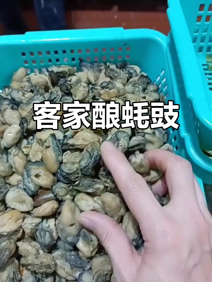 客家酿蚝豉大盆菜，香菇风萝片加持美味升级