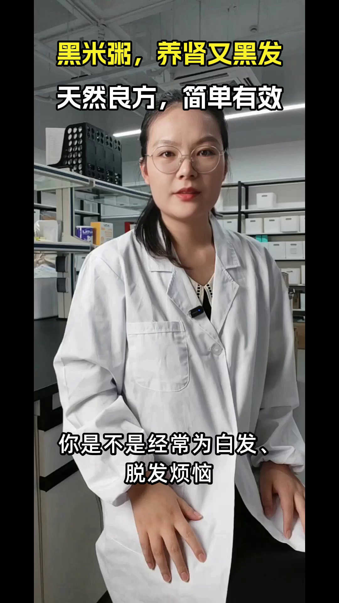 黑米粥:养肾黑发的天然良方
