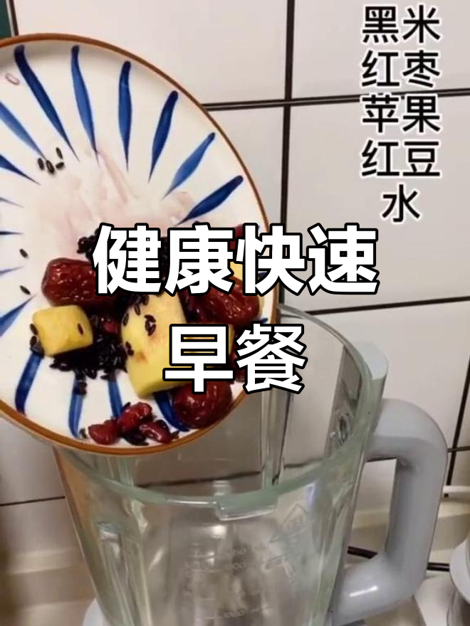 这款豆浆粥,香浓顺滑,半小时搞定营养早餐!