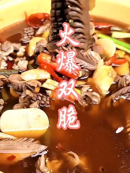 火爆双脆 吃啥补啥!乡村做客,别有一番风味