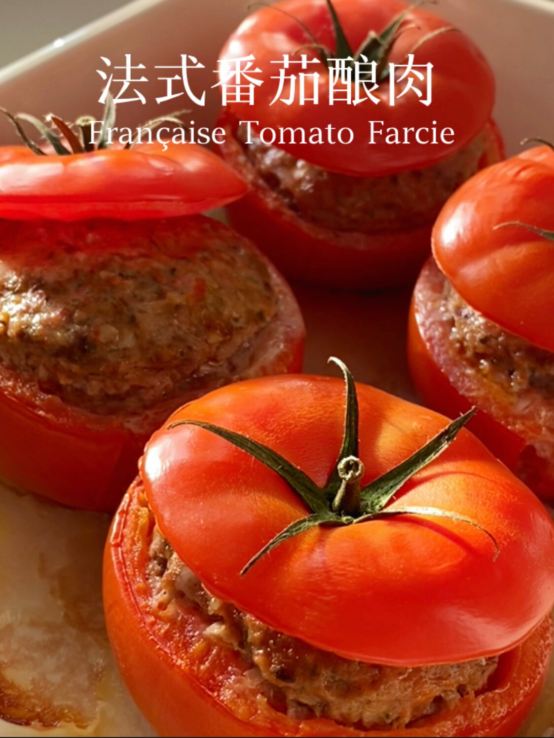 法国经典家常菜,口口爆汁超美味,做法简单!