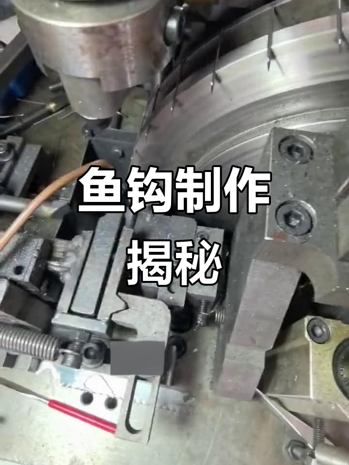 黑坑钓罗非必备鱼钩，工厂实拍生产过程