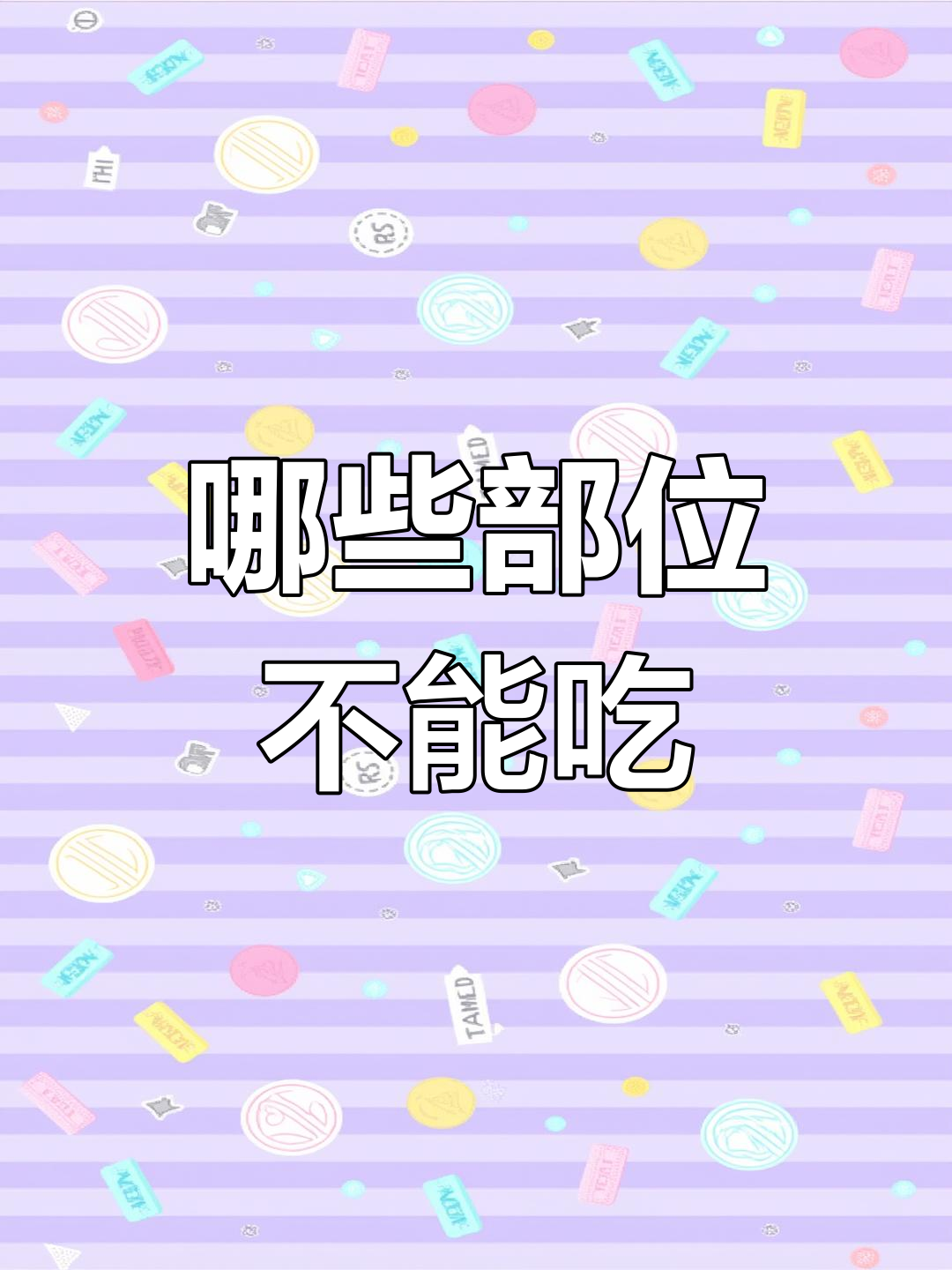 生蚝内脏能吃吗?揭秘生蚝构造与习性