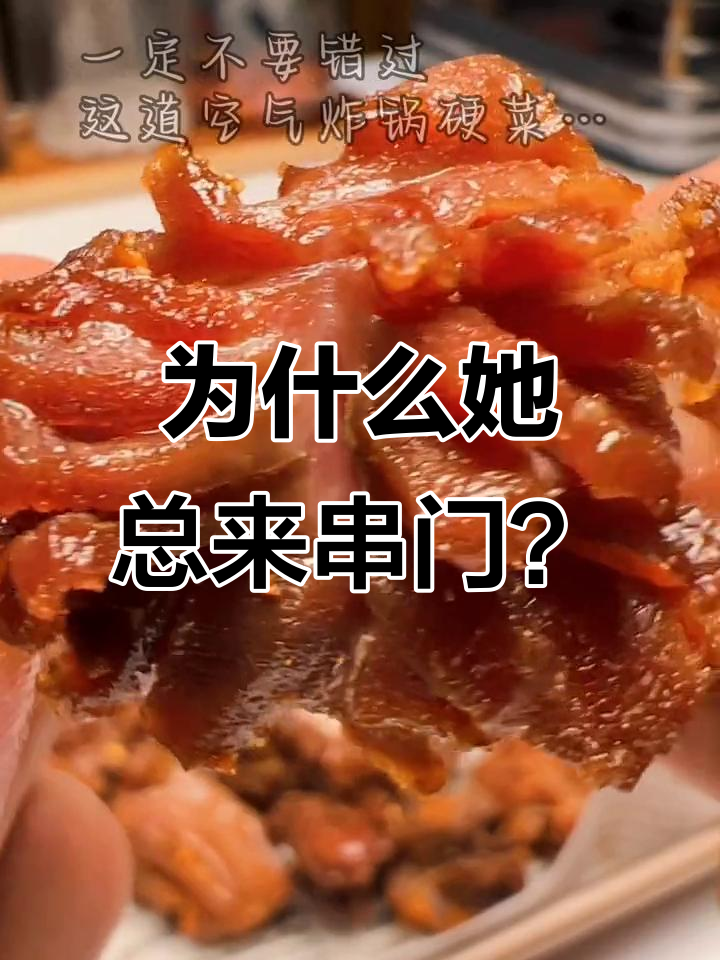 每次做空气炸锅烤鸡胗,隔壁小姐姐都忍不住过来坐一会