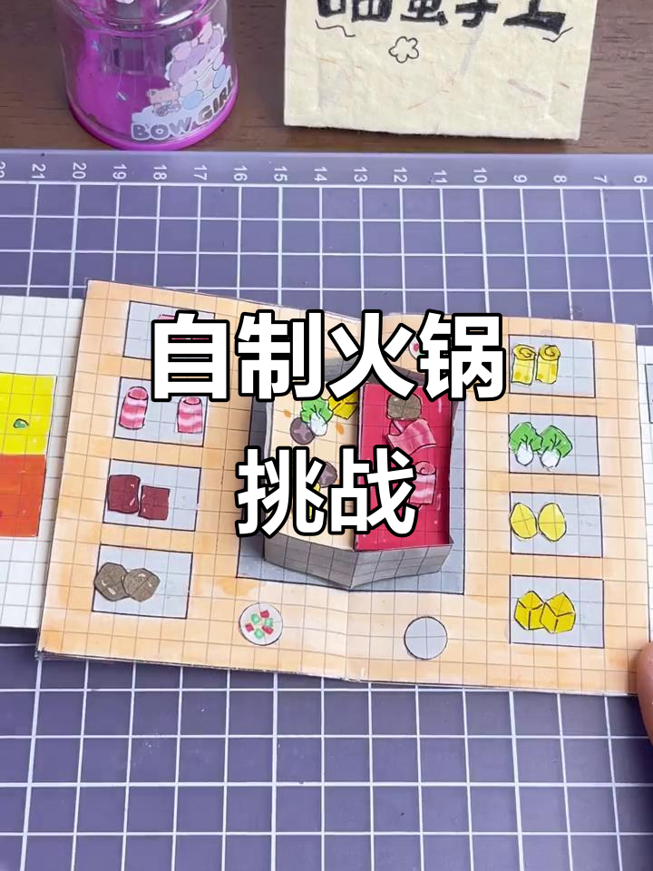 火锅大作战!麻辣、清汤、番茄锅底任你选,蘸料也能DIY
