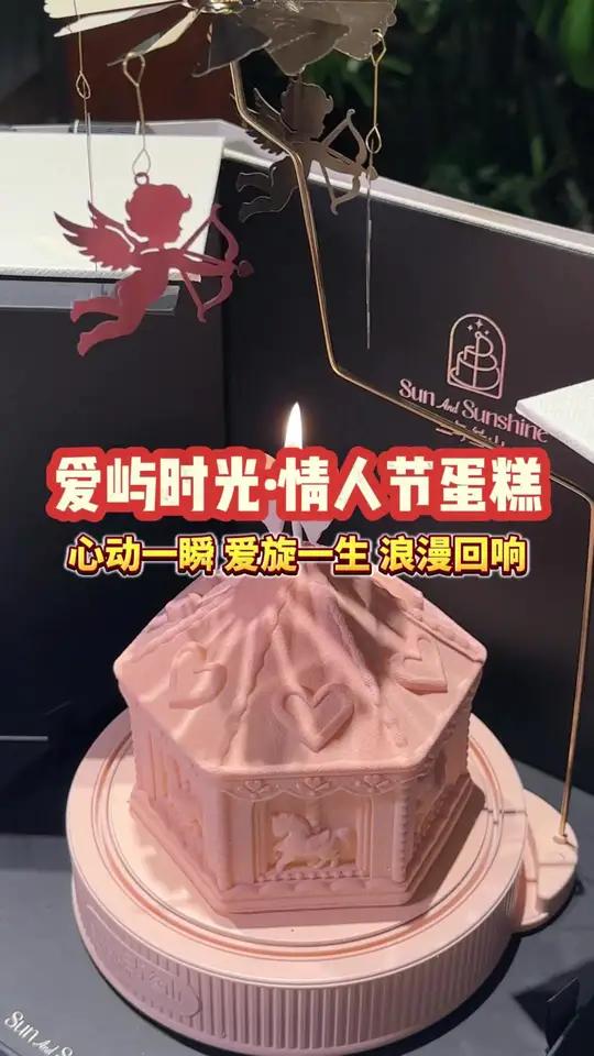 超浪漫的情人节慕斯蛋糕!