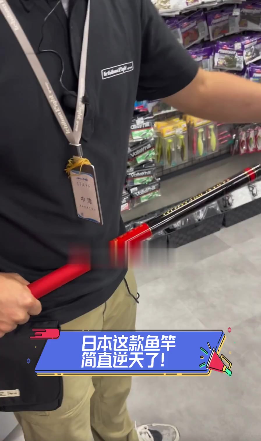 日本这款鱼竿,简直逆天了!