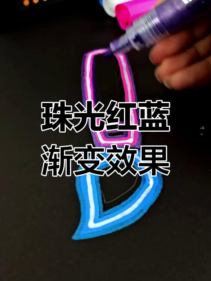 红蓝配色创意搭配