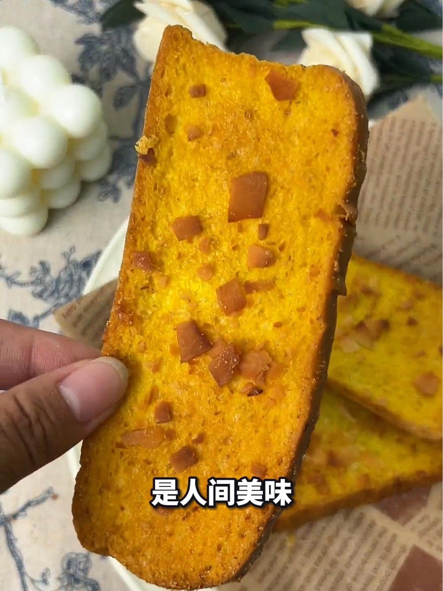 酥酥脆脆,奶香味十足,巨好吃 零食推荐 又香又酥又脆 早餐吃什么