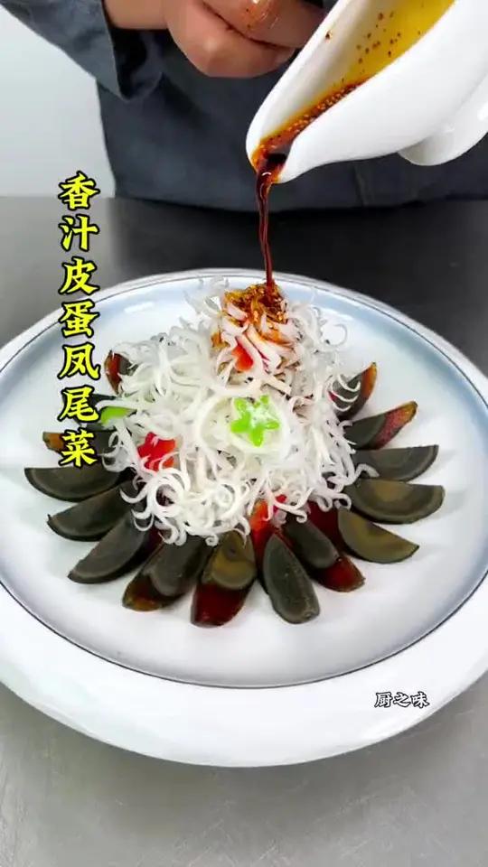白菜搭配皮蛋也能做出有创意的美食造型菜
