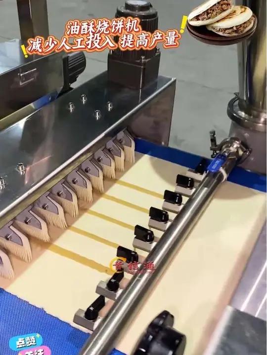 烧饼机自动抹油酥。饼坯薄厚可调,大小可调。可以做千层烧饼,油酥烧饼。潼关馍烧饼
