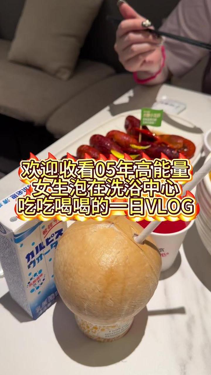 在五角场水裹吃好吃的，真的太开心啦