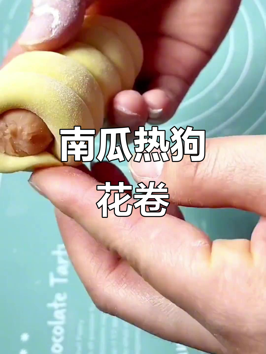 南瓜热狗馒头,简单又营养,老人小孩都爱吃