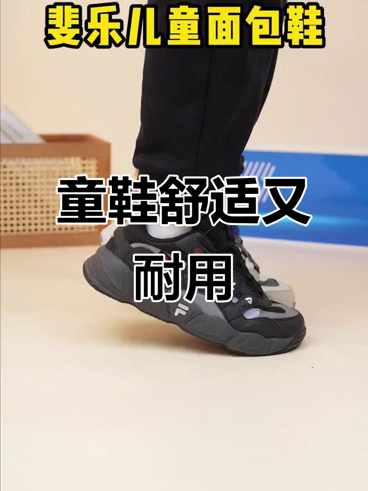 小朋友鞋子舒适耐穿,快乐从脚下开始