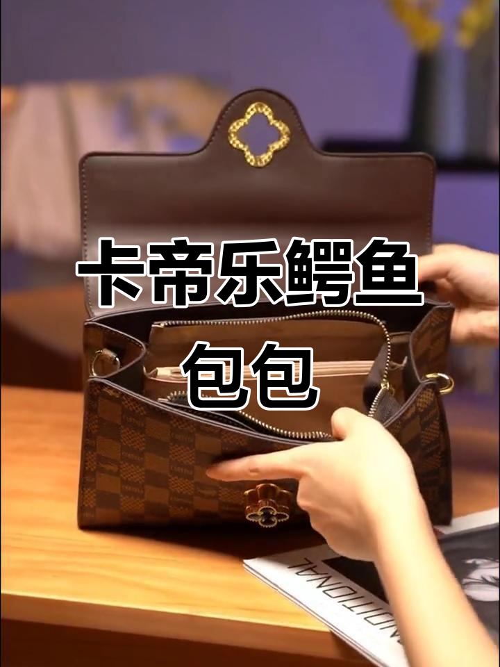 卡帝乐鳄鱼时尚手提包,单肩斜挎设计让你魅力十足