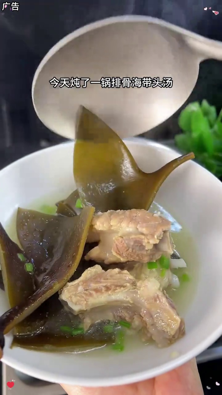 今天炖了一锅排骨海带头汤，汤鲜味美、营养又好喝，里面的海带头又软又糯，这个季节可以多给家人