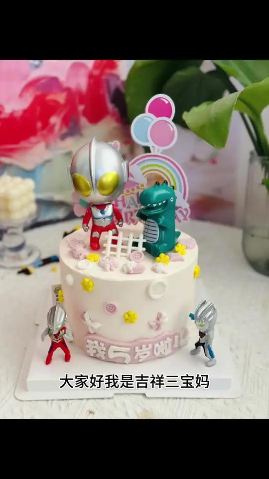 月饼季抽空做个奥特曼蛋糕太幸福了