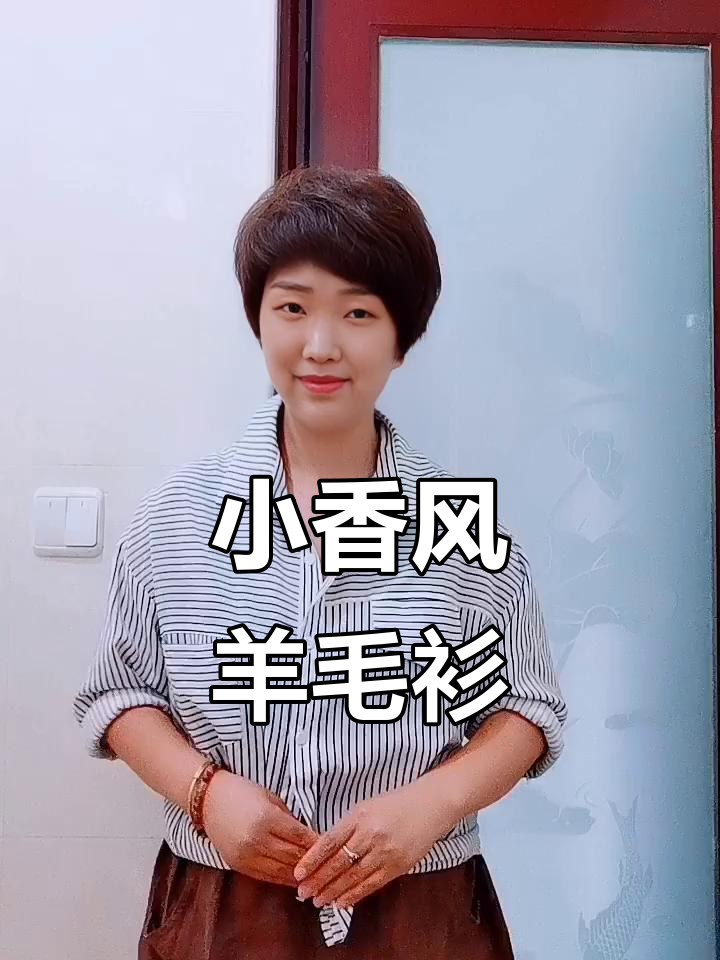 显瘦又保暖!这款羊毛衫完美遮掩身形,打造天鹅颈直角肩