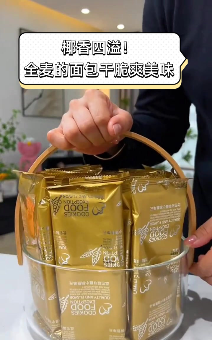 椰香四溢!全麦的面包干脆爽美味