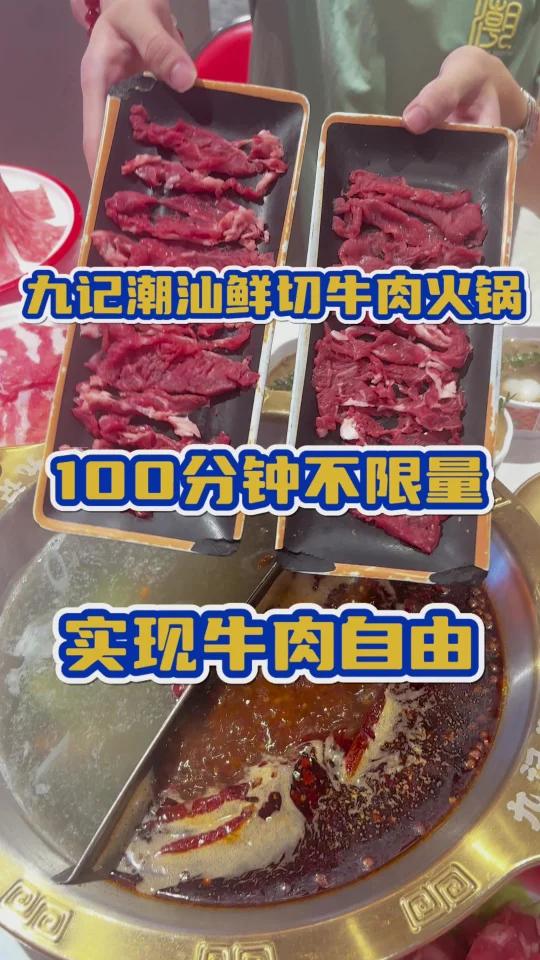 长沙Vlog|实现牛肉自由!承包一天的快乐