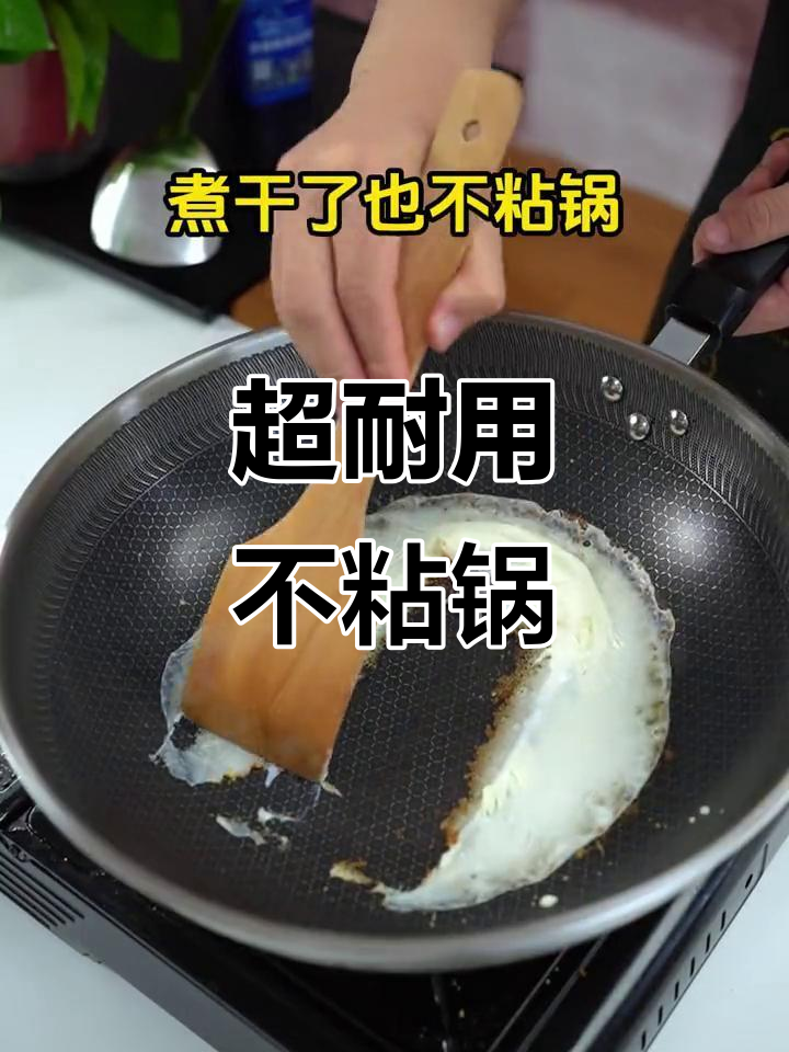 苏泊尔不粘锅,轻松炒菜无压力,耐磨耐划更省心