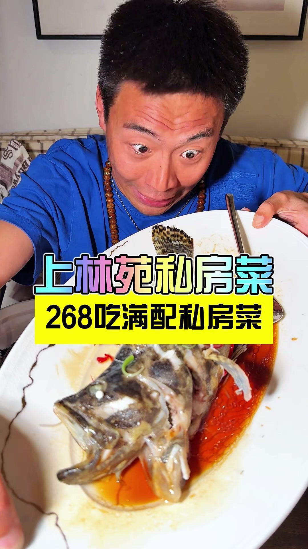 丰台总部基地这家上林苑私房菜出一大桌子豪华餐团购超便宜 老友惠生活 发现宝藏小城 周二火锅