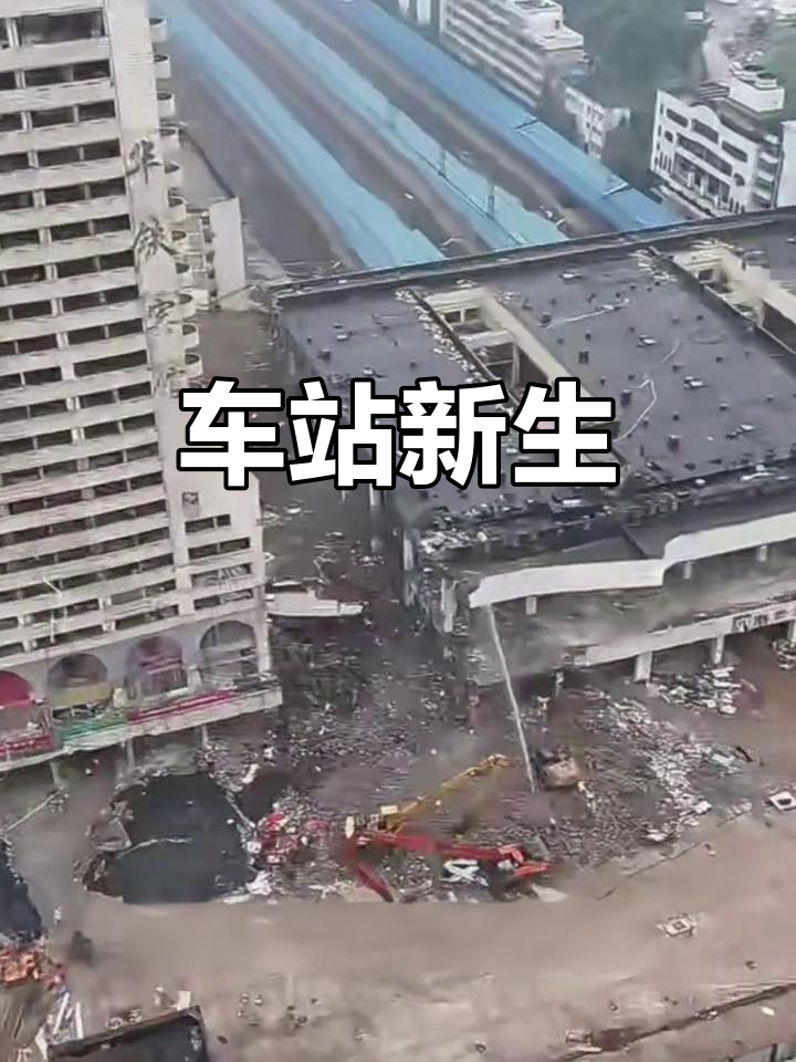 菜园坝火车站即将重生,见证重庆新时代的起点