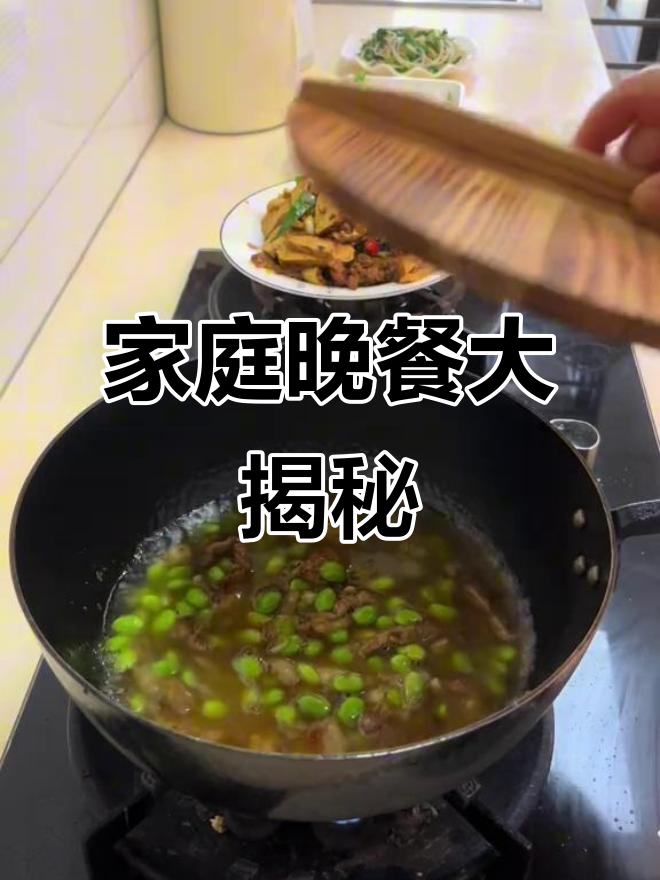 一家三口的晚餐,简单又美味!