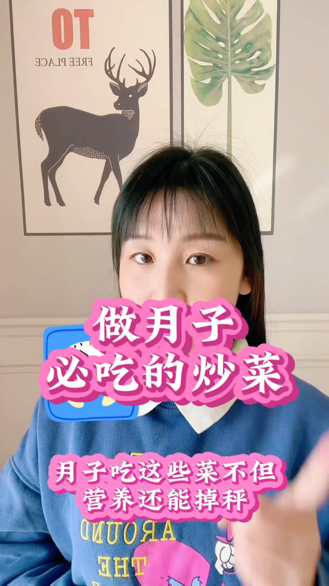 做月子必吃的炒菜!