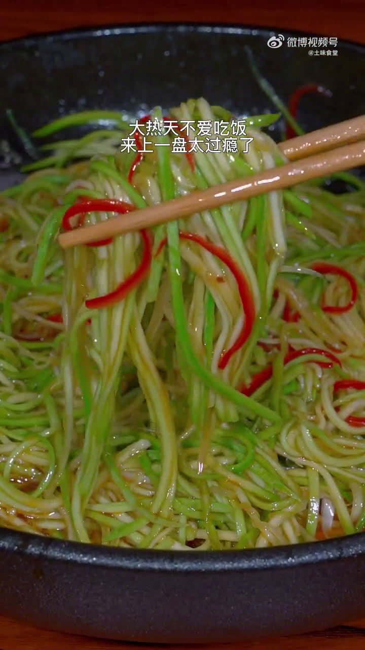 长城早餐 经典凉拌菜:凉拌西葫瓜教程,特别适合大热天吃