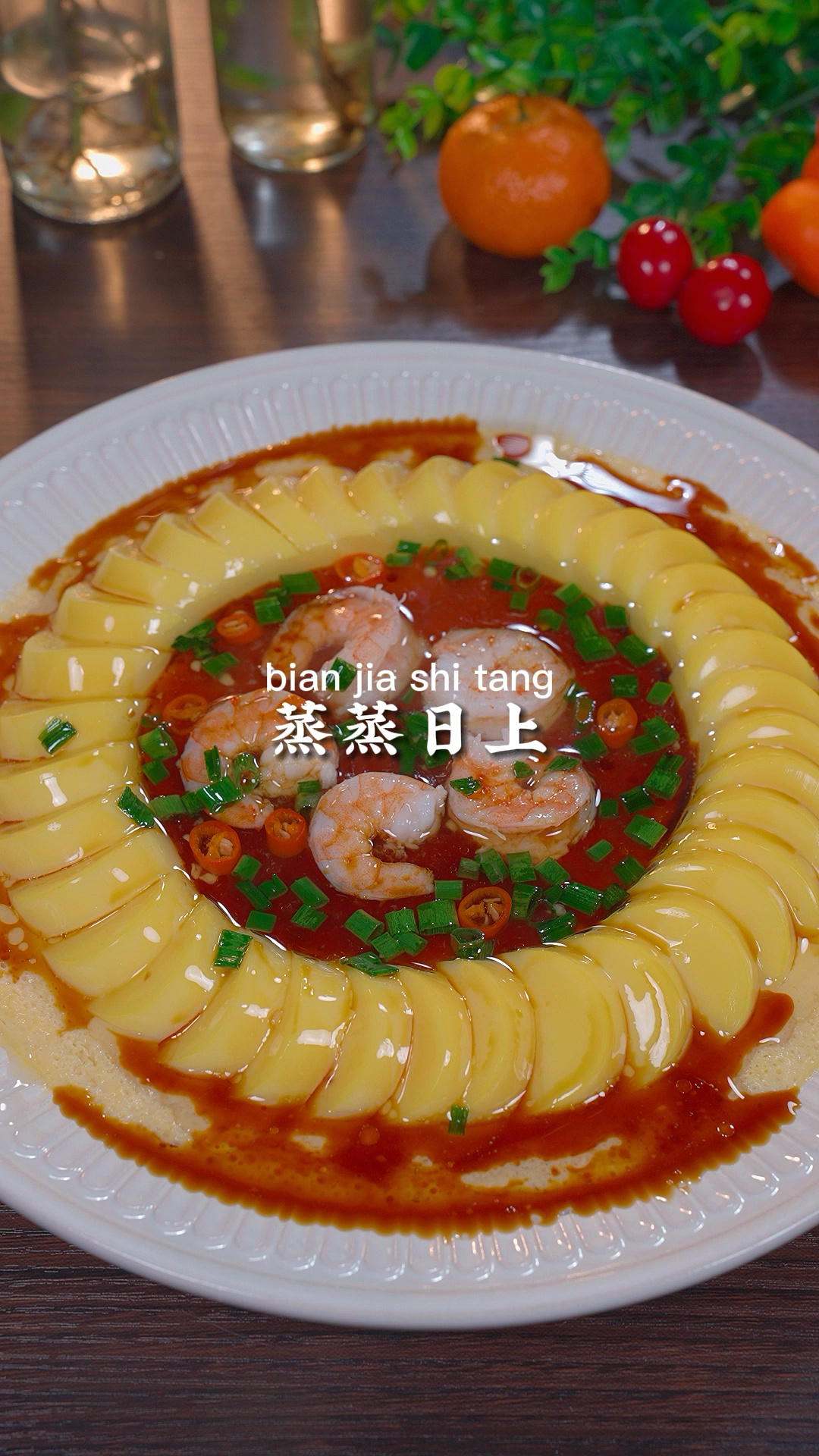 日本豆腐蒸虾仁鸡蛋