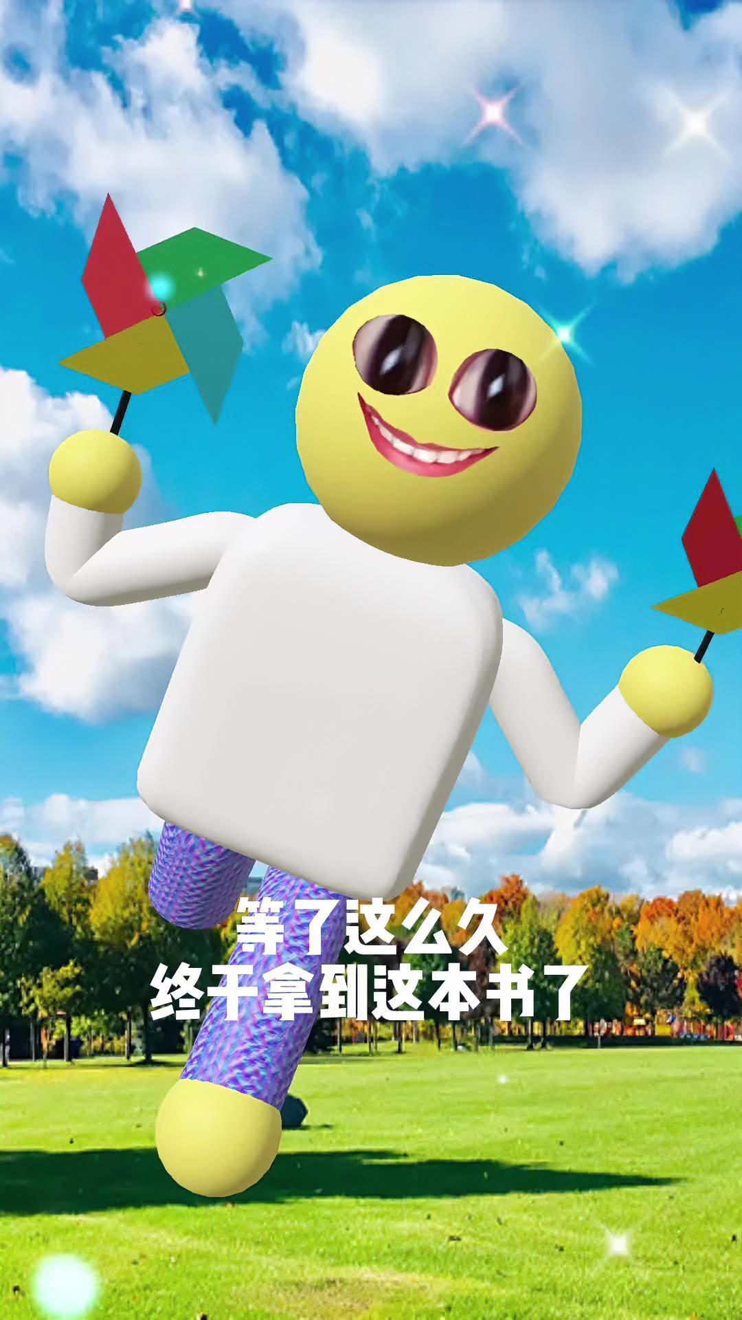 等了这么久,终于拿到这本书啦 南美白对虾 水产养殖