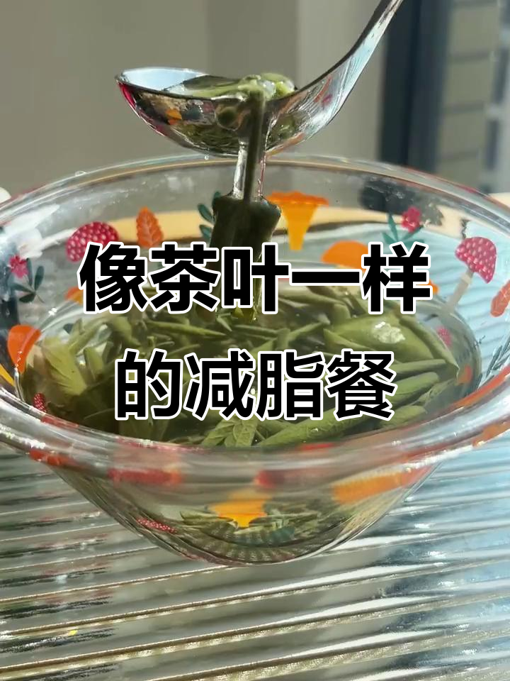 看似烂茶叶，实则减脂神器！苏州太湖纯菜与潮汕牛肉饼的完美搭配