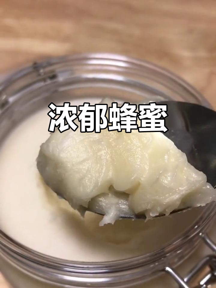 俄罗斯蜂蜜如猪油般浓稠,蜂农称这才是真正的纯蜜!