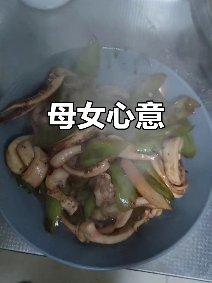 妈妈90岁生日,亲手做菜与蛋糕,愿她健康快乐!
