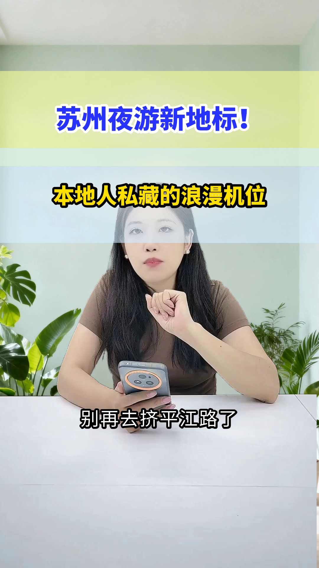 苏州夜游天花板!金鸡湖不踩雷攻略