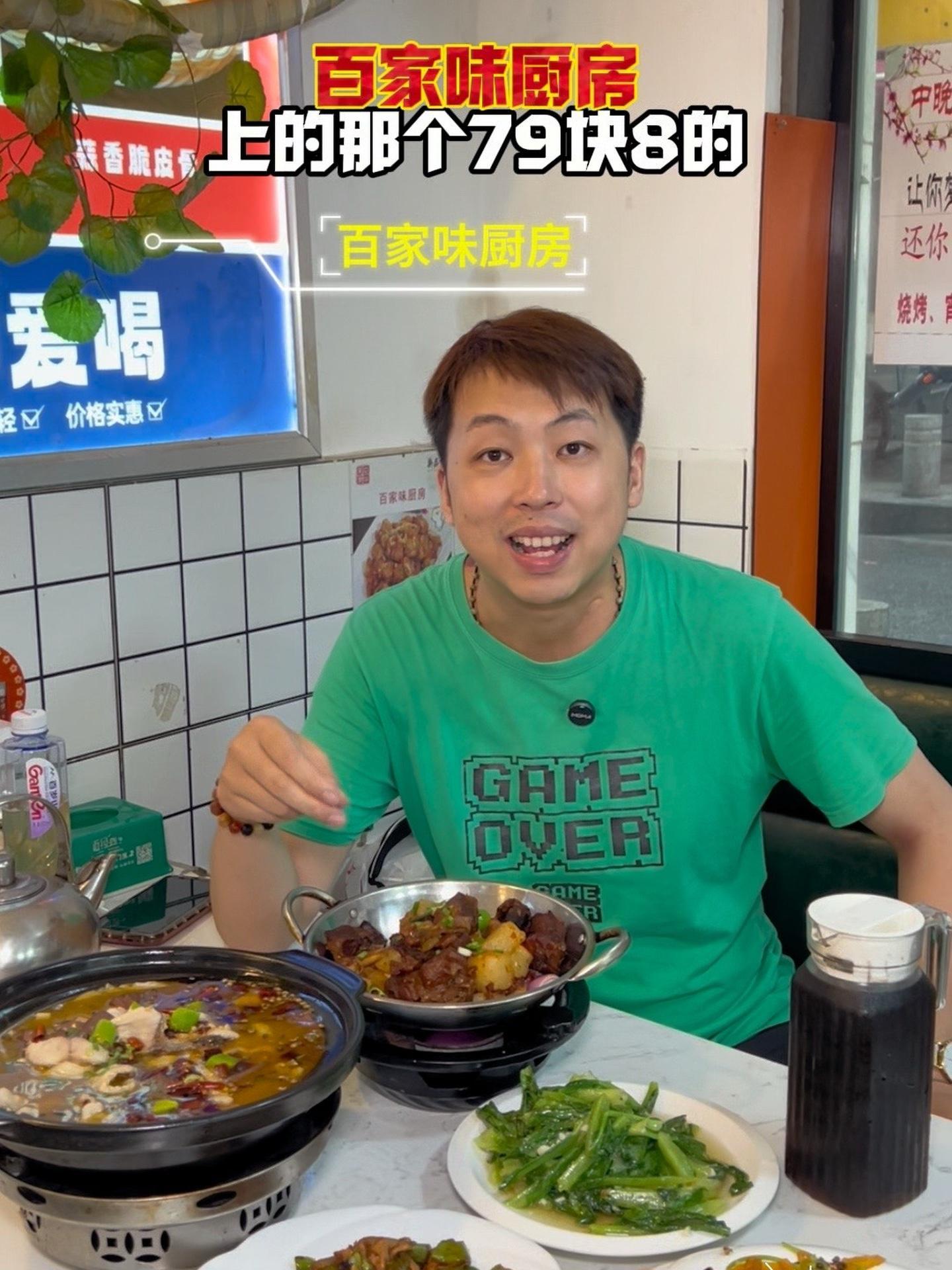 武胜路荣华好吃的私房菜馆 抖音美食推荐官 我的探店日记 真材实料才能做出好味道 属实馋了 