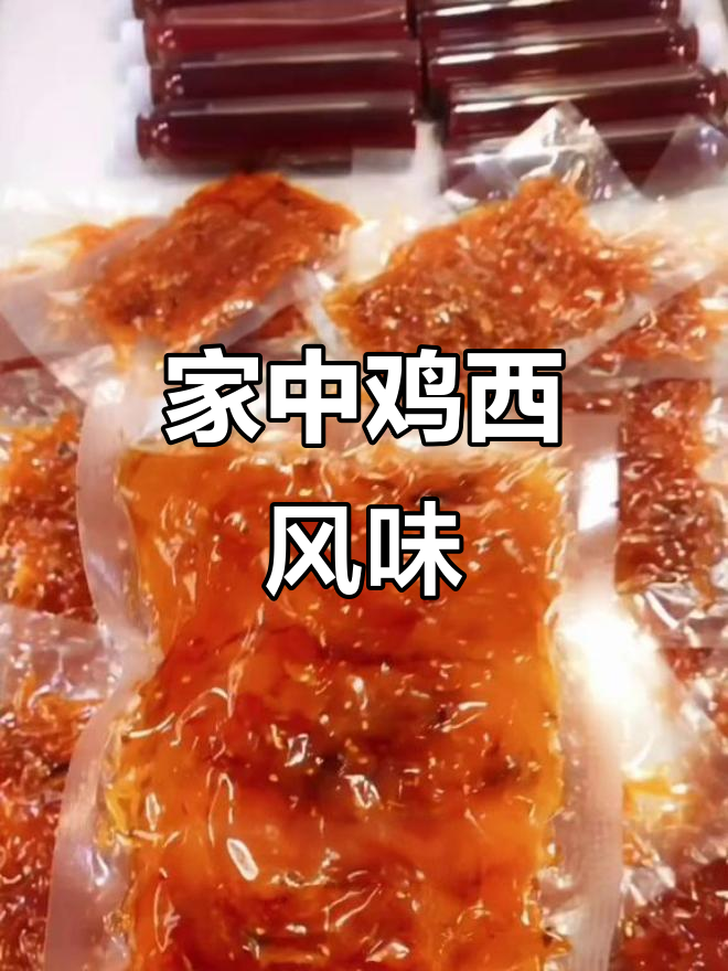 教你做明太鱼,再炸油,轻松享受鸡西美味!