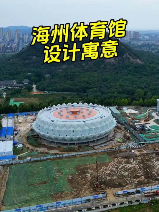 大连云港的大莲花,也有说像生日蛋糕的,你怎么看?连云港 海州区 海州体育馆 地标建筑 体育