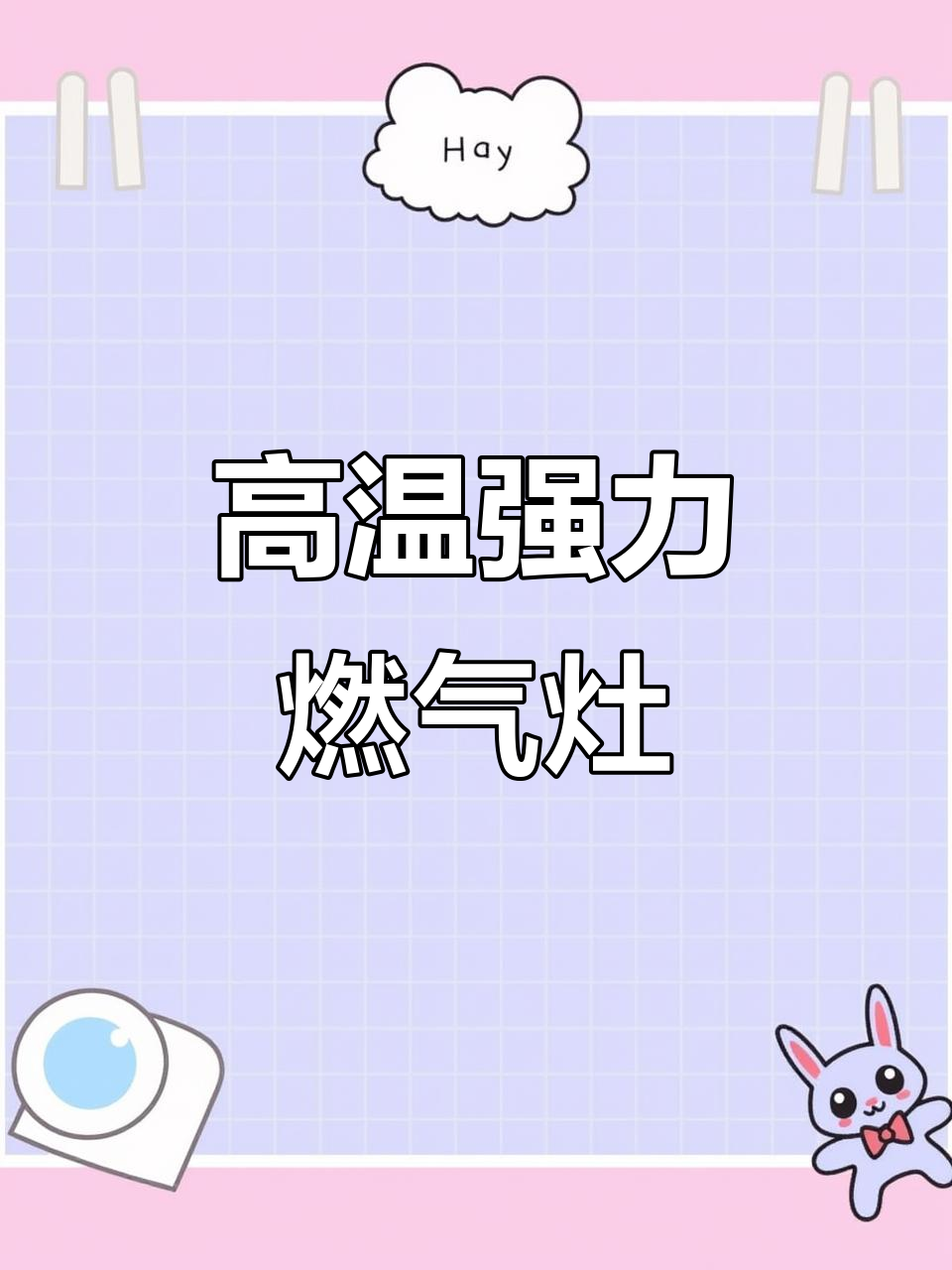 这款燃油蒸汽灶,火力猛温度高,炖汤效果超赞