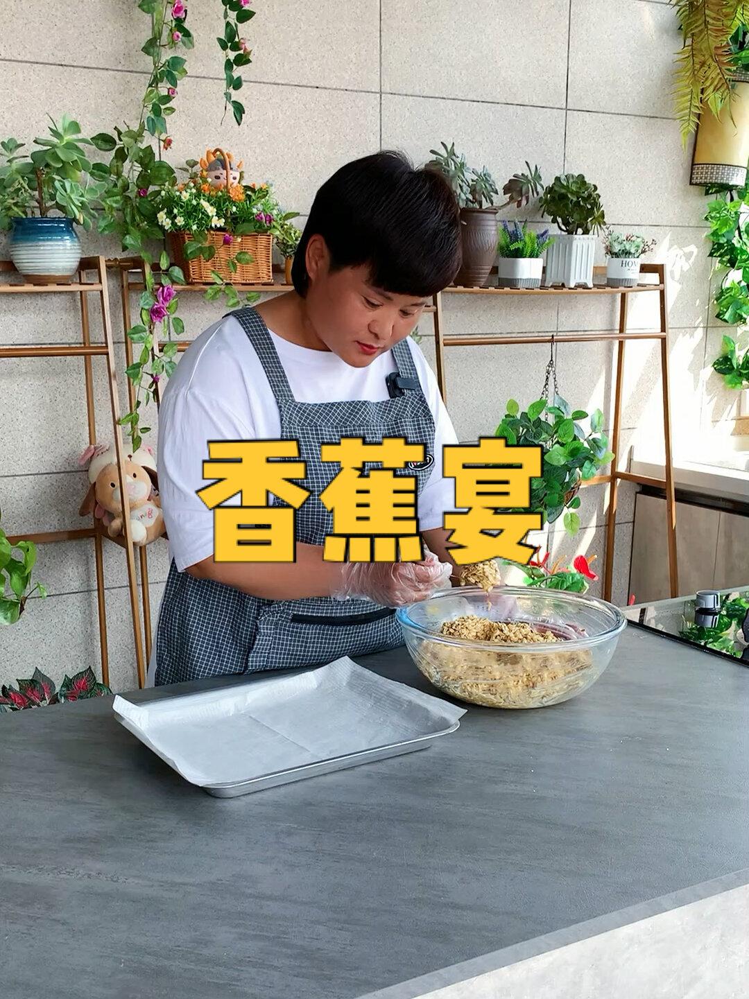 香蕉吃法大全