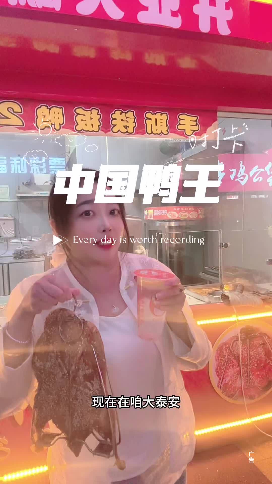 一份铁板鸭一杯柠檬水只要二十出头,位置就是绿地的新家中国鸭王。新店开业优惠力度大,左下角赶