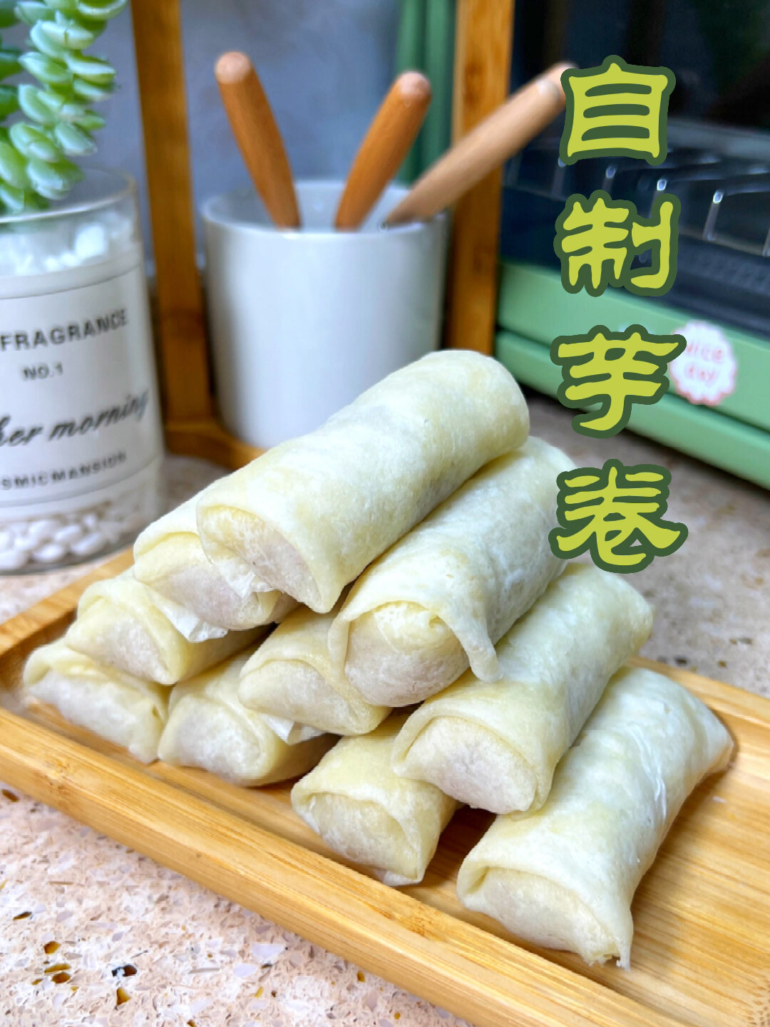 自制闽南芋泥卷,香甜酥脆